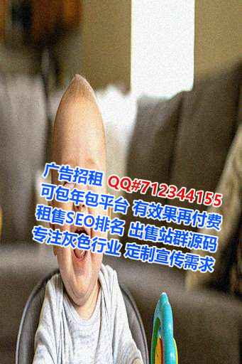 柘荣代妈医疗器材有限公司